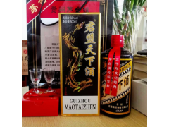 高端白酒，厂家直销