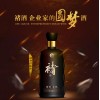 褚酒52度褚韵窖藏白酒清香型 600ml *1瓶