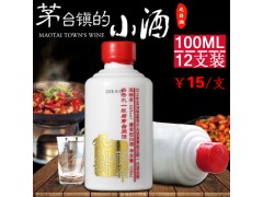 白酒批发 九卦百年小酒46度100ml茅台镇高粱酒酱香型白酒