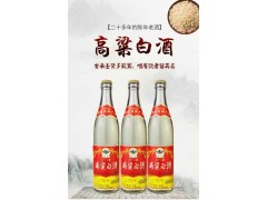 陈年老酒 高粱白酒