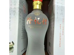 52度定制包装拾忆俚白酒