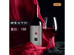 中国酒·酿家女【干红葡萄酒】