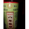 冀衡老白干58度酒