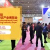2020重庆食品饮料展览会