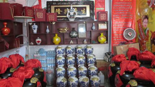 承德乾隆醉,酒业有限,责任公司_日照酒业有限公司_日照尧王酒业集团官网