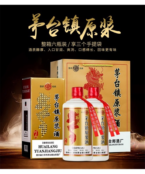 世嘉酒业公司_世嘉公司_黑公司译传世嘉翻译