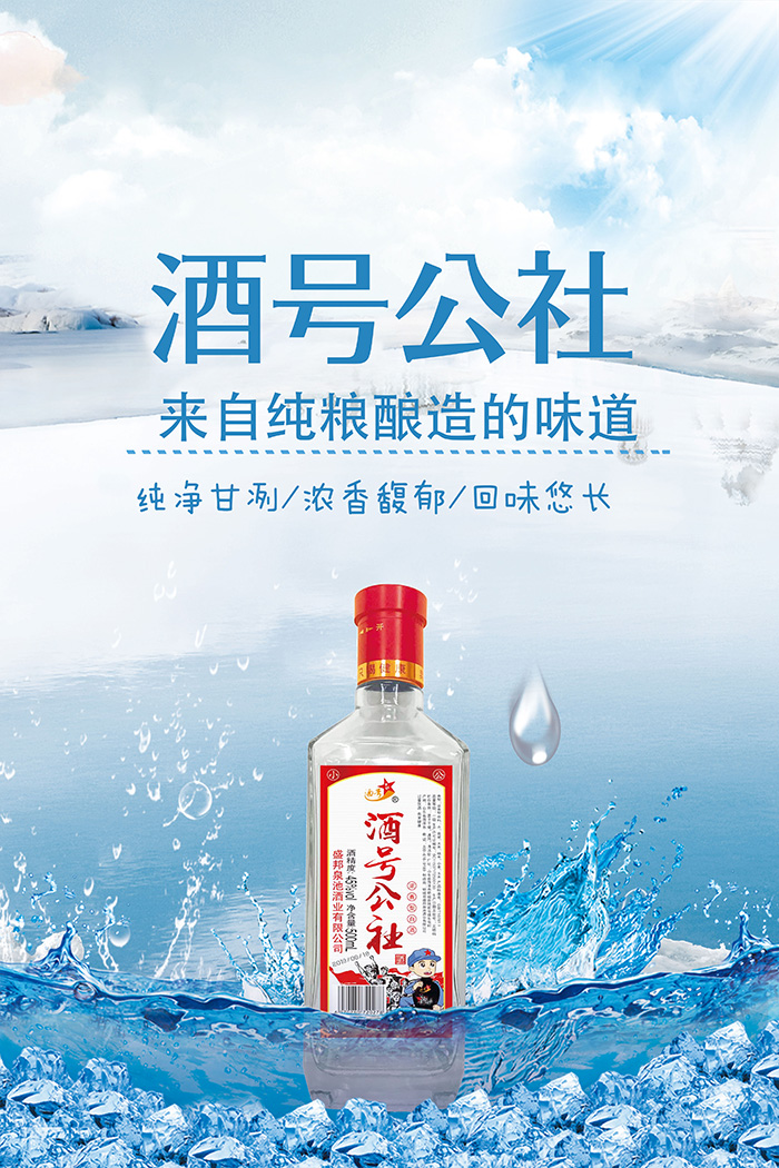 黑公司译传世嘉翻译_世嘉酒业公司_世嘉公司