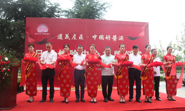 日照酒业有限公司