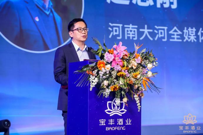 宝丰酒业有限公司招聘