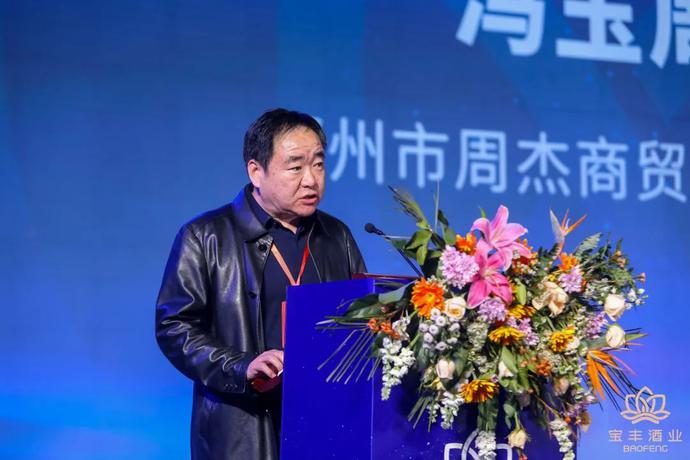 宝丰酒业有限公司招聘