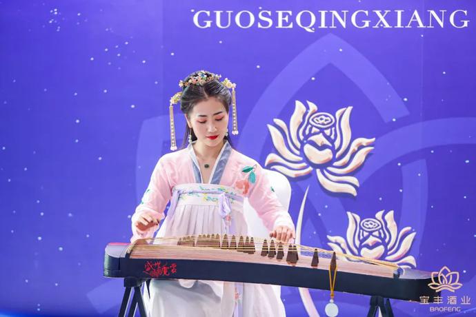 宝丰酒业有限公司招聘