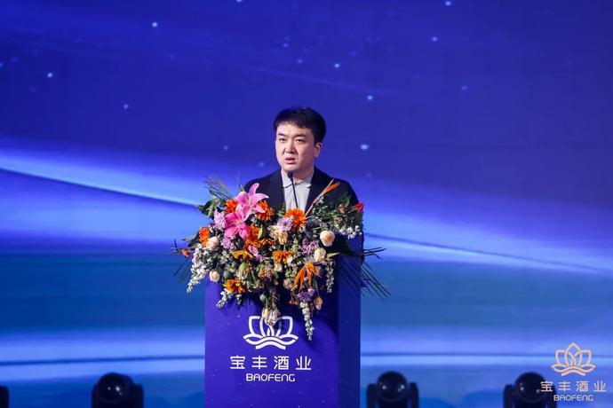 宝丰酒业有限公司招聘