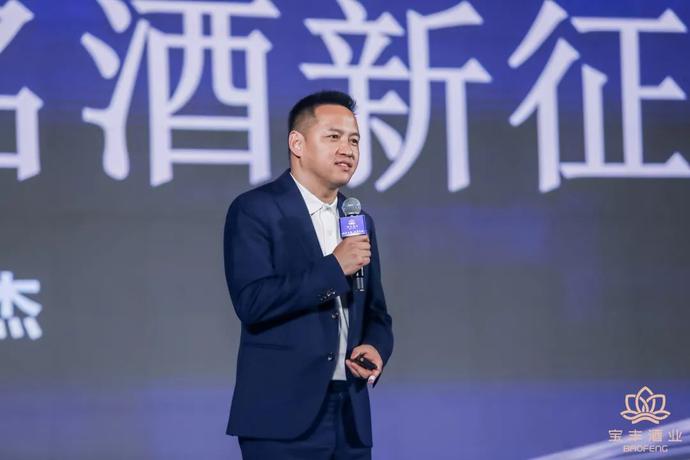 宝丰酒业有限公司招聘