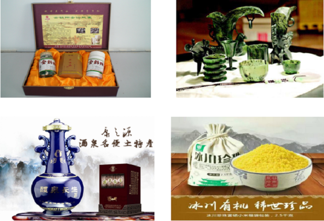 酒文化如何发展旅游