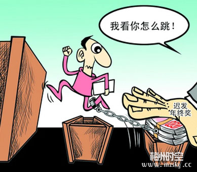 周星驰拿各种奖奖视频_钱规则之奇葩千金_公司发年终奖现奇葩规则:喝多少酒拿多少钱