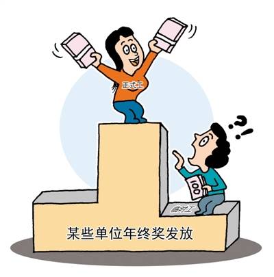 周星驰拿各种奖奖视频_钱规则之奇葩千金_公司发年终奖现奇葩规则:喝多少酒拿多少钱