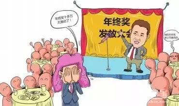 钱时代钱拿得回来吗_公司发年终奖现奇葩规则:喝多少酒拿多少钱_周星驰拿各种奖奖视频