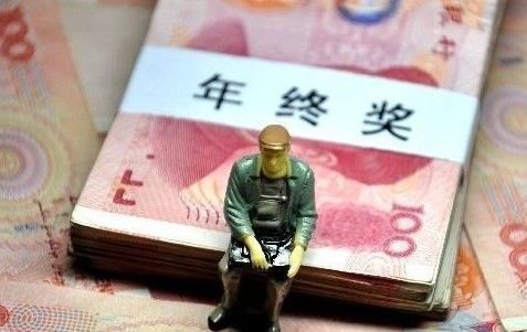 周星驰拿各种奖奖视频_钱时代钱拿得回来吗_公司发年终奖现奇葩规则:喝多少酒拿多少钱