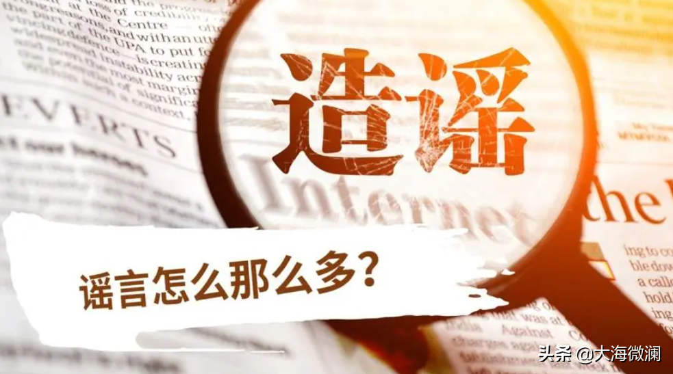 最新揭秘：这些“白酒知识”都是谣言，没1条是真的，别乱传了