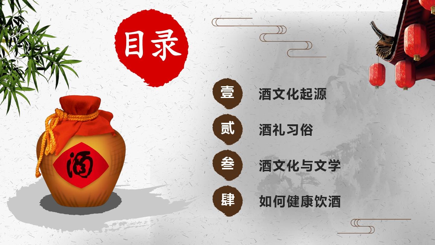 文化在继承中发展 教学设计_文化反哺现象的发展_酒文化如何发展旅游