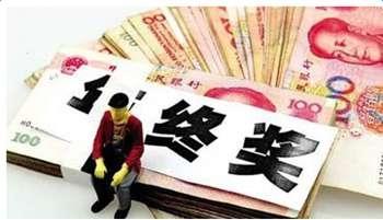 酒喝多后嘴唇发黑紫_酒泡蛇胆现泡现喝_公司发年终奖现奇葩规则:喝多少酒拿多少钱