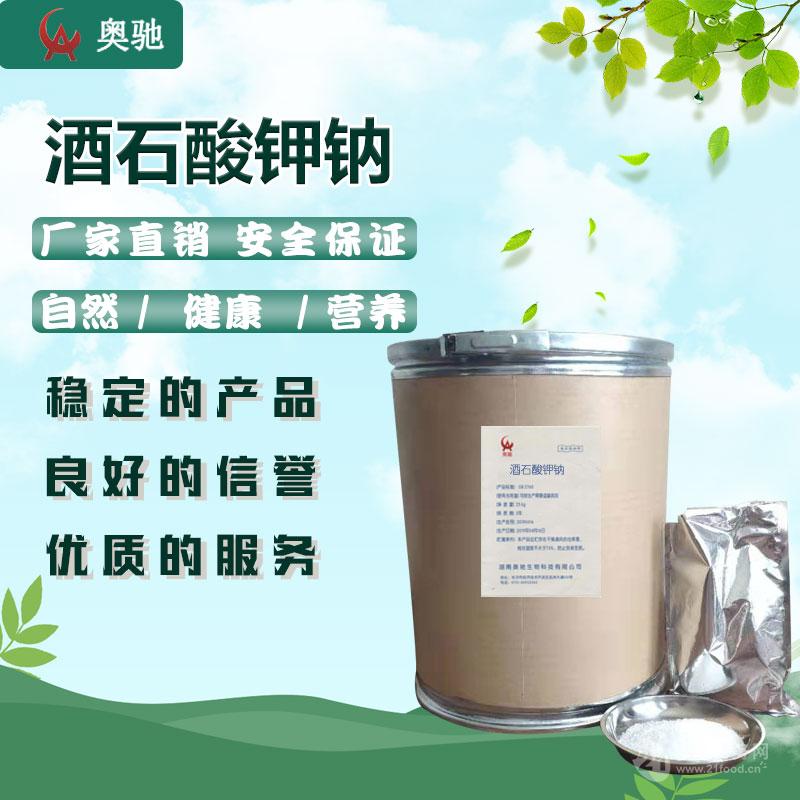 白酒塑化剂残留标准_白酒塑化剂含量标准_白酒塑化剂标准