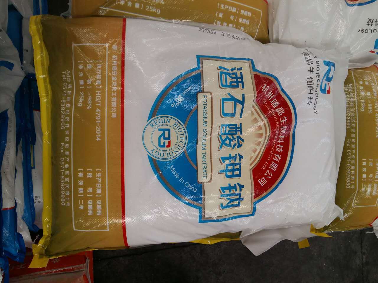 白酒塑化剂含量标准_白酒塑化剂标准_白酒塑化剂残留标准