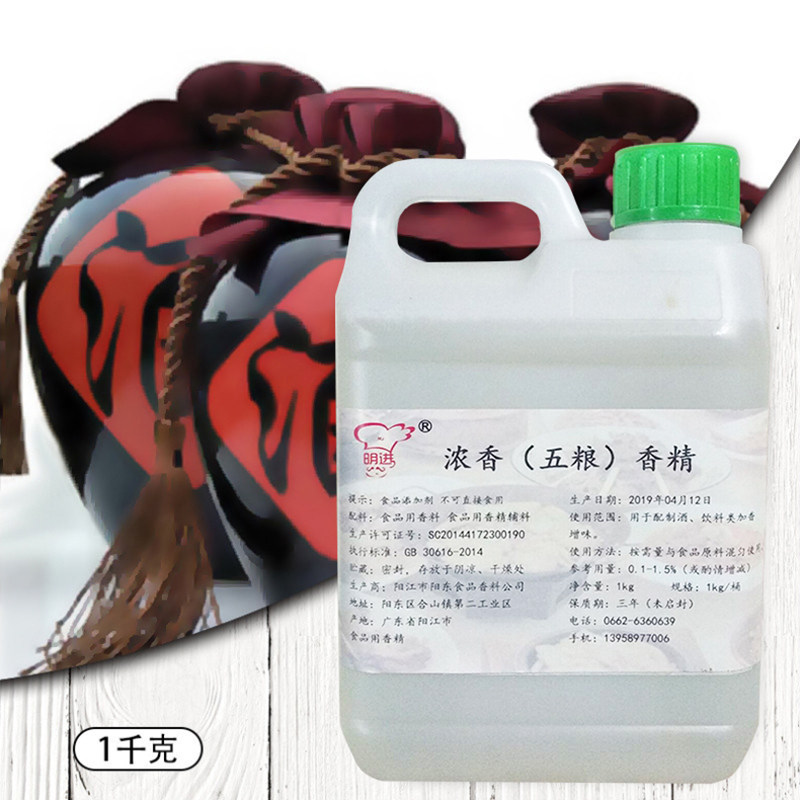 白酒塑化剂残留标准_白酒塑化剂标准_白酒塑化剂含量标准