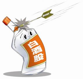 白酒塑化剂残留标准_白酒塑化剂标准_白酒塑化剂