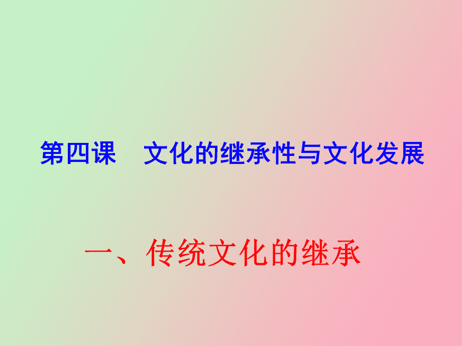 烟酒文化是否是糟粕_姓氏文化酒_酒文化 糟粕