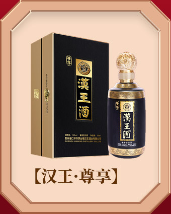 茅台文化研究会会员酒_湖南酒文化_葫芦文化酒外盒包装