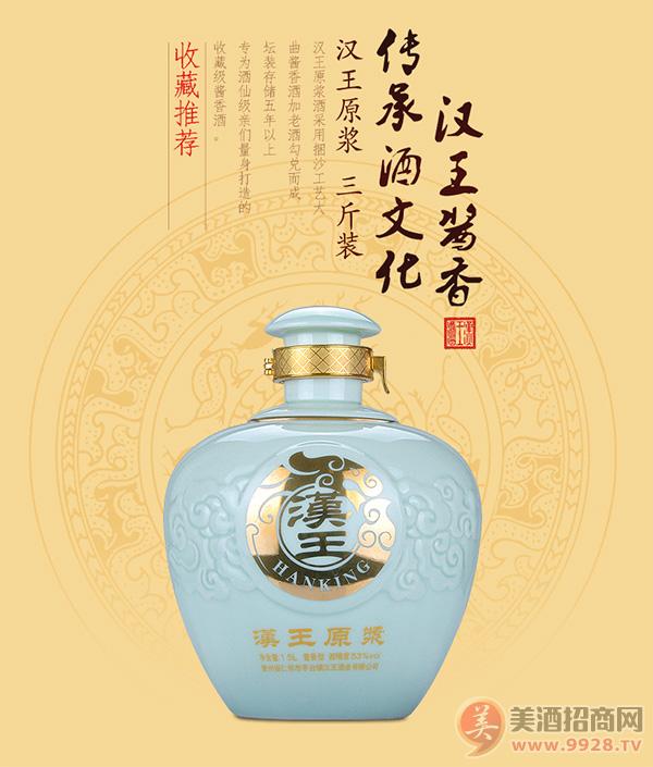 茅台文化研究会会员酒_湖南酒文化_葫芦文化酒外盒包装