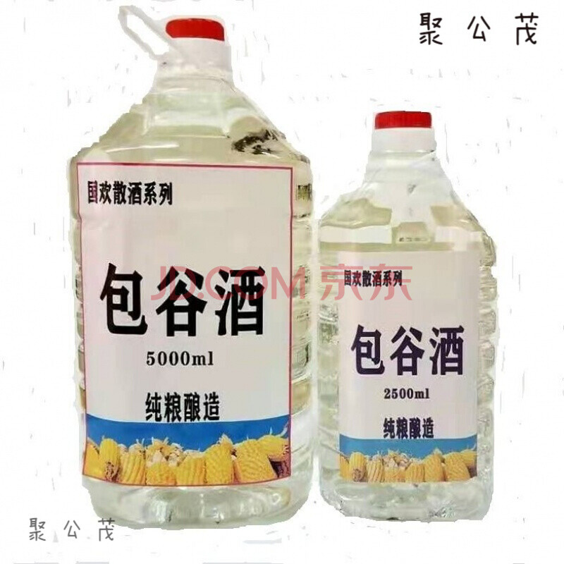 白酒勾兑标准_不是勾兑的白酒_勾兑白酒