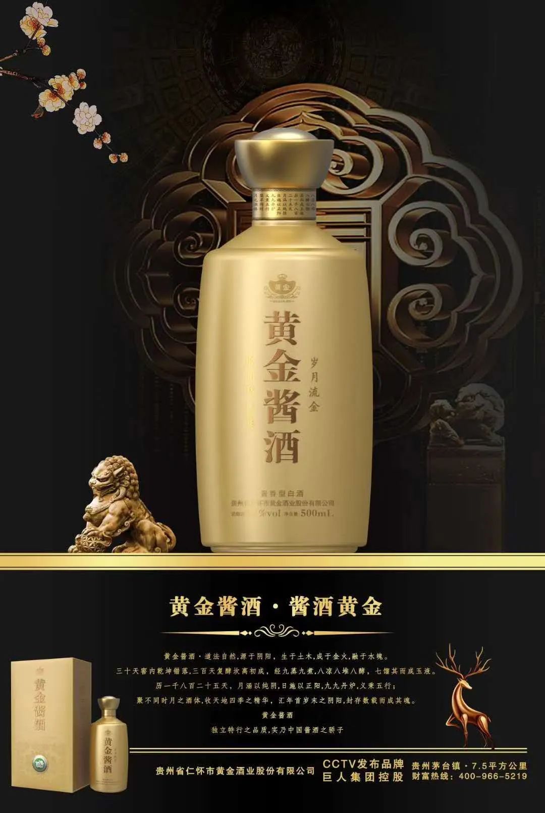 觚竹文化酒_湖南酒文化_酒和陶渊明文化性格的关系