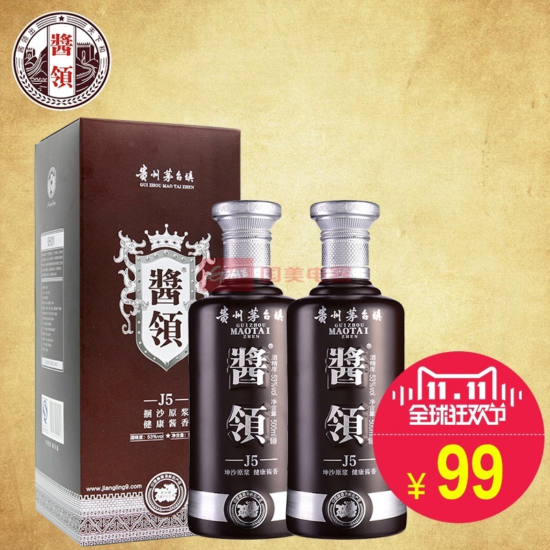 酒和陶渊明文化性格的关系_湖南酒文化_觚竹文化酒