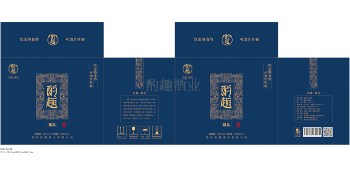 湖南馥郁香型酒文化,酒