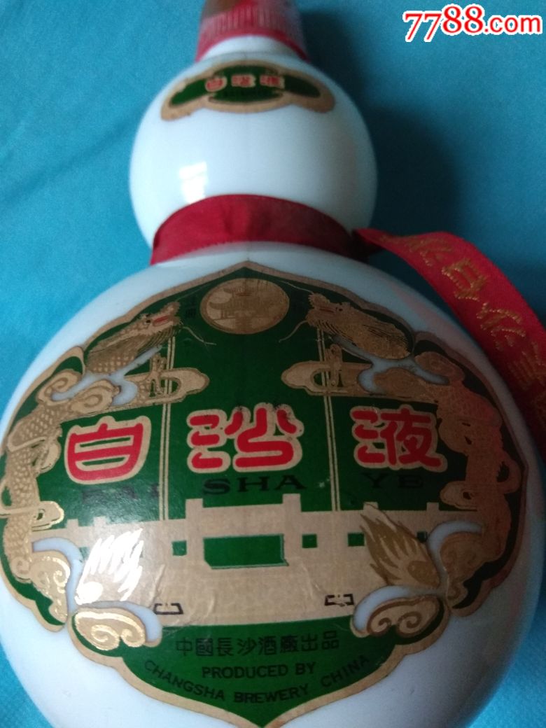 酒与陶渊明文化性格的关系_湖南酒文化_姓氏文化酒之姜姓