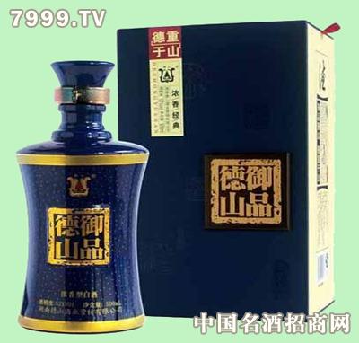 湖南德山酒业有限公司_四川金六福酒业有限公司招聘_湖南润德酒业有限公司