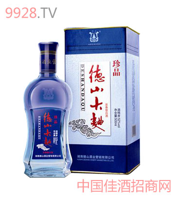 湖南润德酒业有限公司_湖南德山酒业有限公司_四川金六福酒业有限公司招聘