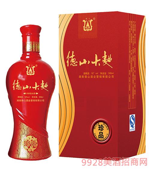 山东金彩山酒业公司_湖南浏阳河中大酒业骗子公司_湖南德山酒业有限公司