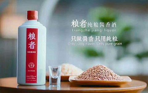 湘泉酒52度馥郁香白酒_馥郁香型白酒 标准_湘泉馥郁香型白酒42