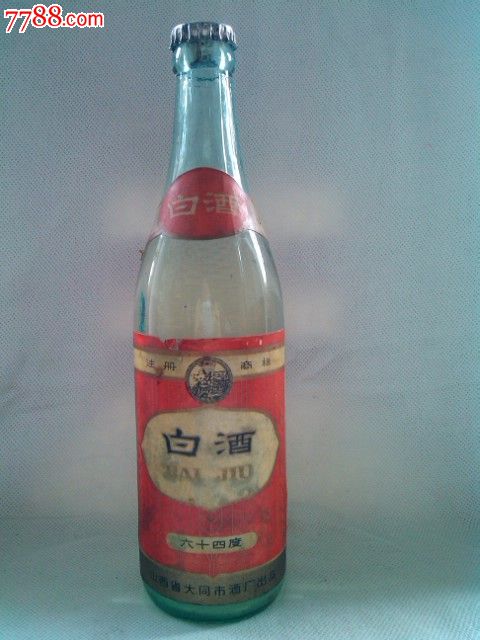 老村长酒是谁的公司_老村长酒是勾兑的吗_老村长酒是劣质酒吗?