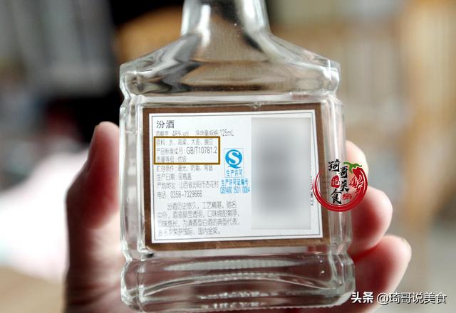 白酒勾兑用水标准_不是勾兑的白酒_白酒勾兑敌敌畏