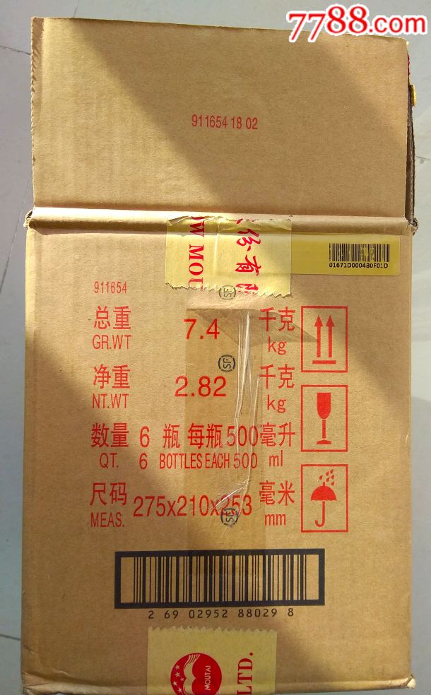 白酒包装标准_白酒设计包装_白酒包装设计公司