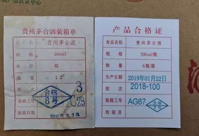 白酒包装标准_白酒包装设计公司_白酒设计包装