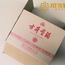 白酒设计包装_白酒包装标准_白酒包装设计公司