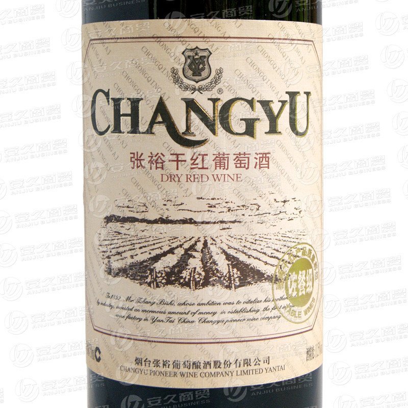 张裕至尊干红葡萄酒价格_张裕干红葡萄酒价格_张裕葡萄酒文化