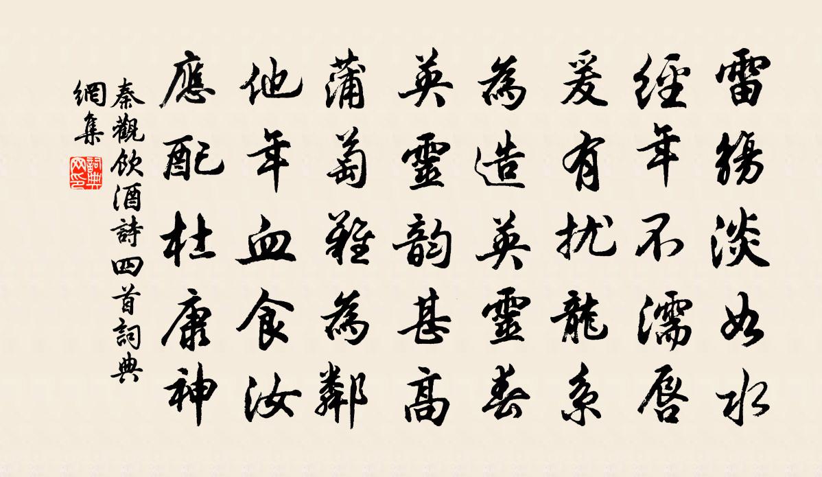 论强势文化与弱势文化_唐诗题材类论_论唐诗的酒文化内涵