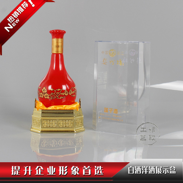 白酒塑化剂检测标准_白酒塑化剂检测标准_白酒含塑化剂标准