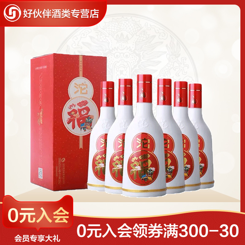 馥郁香型白酒标准_湘泉馥郁香型白酒42_湘泉54度馥郁香型白酒